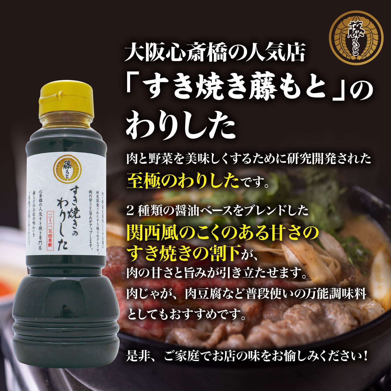 タレ説明