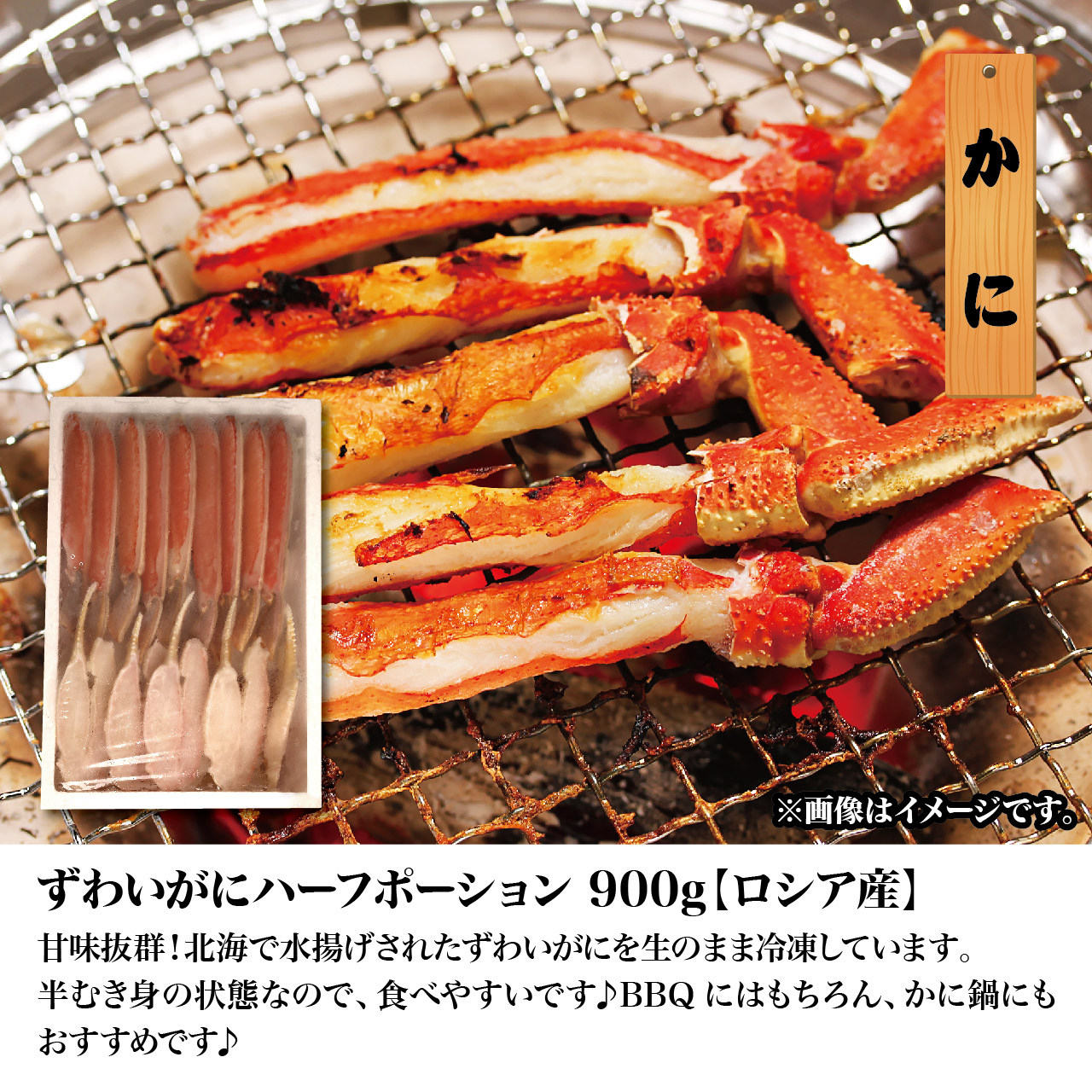 海鮮BBQ梅