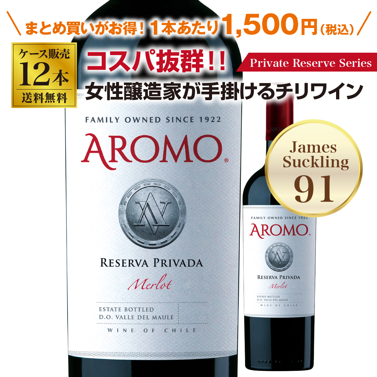 aromo-10-01