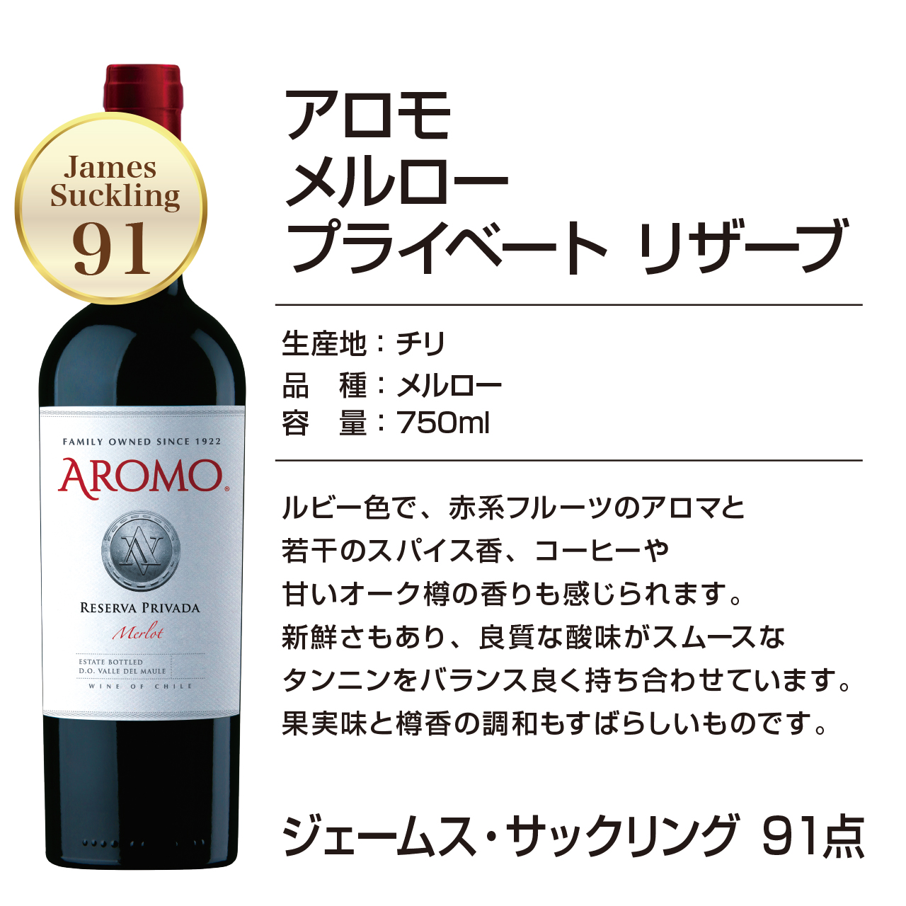 aromo-10-06
