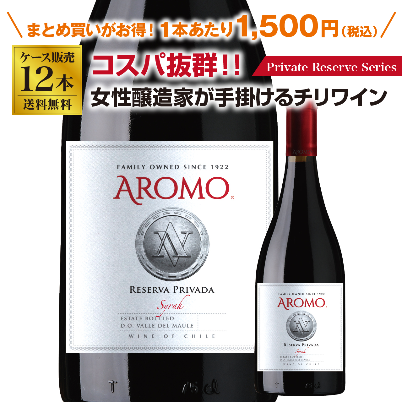 aromo-12-01