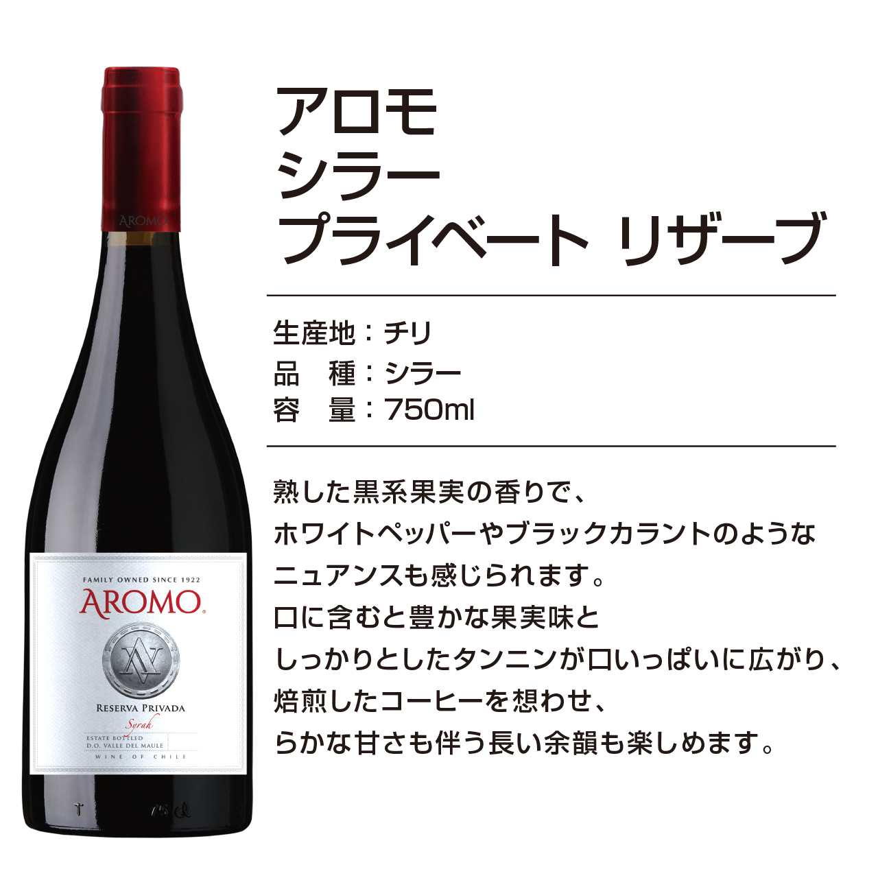 aromo-12-06