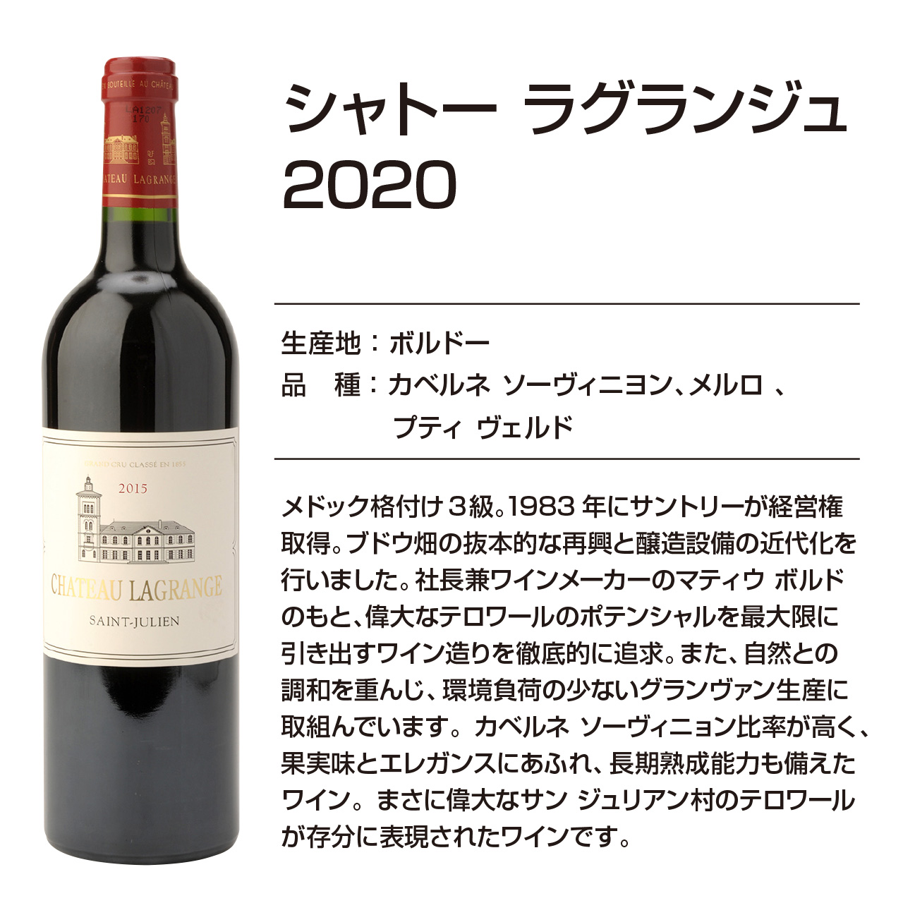 renewalwineset-1-02