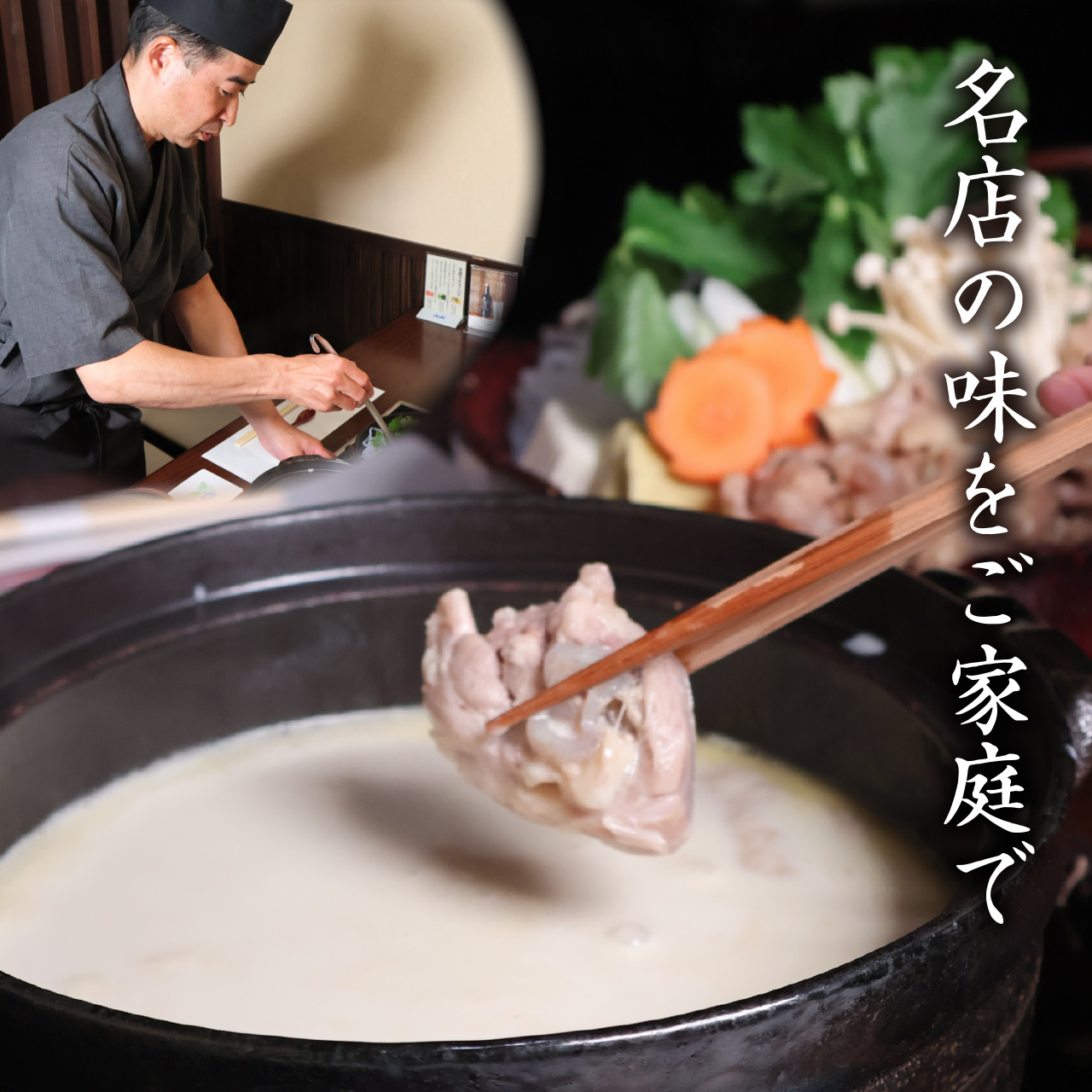 差し込み画像2