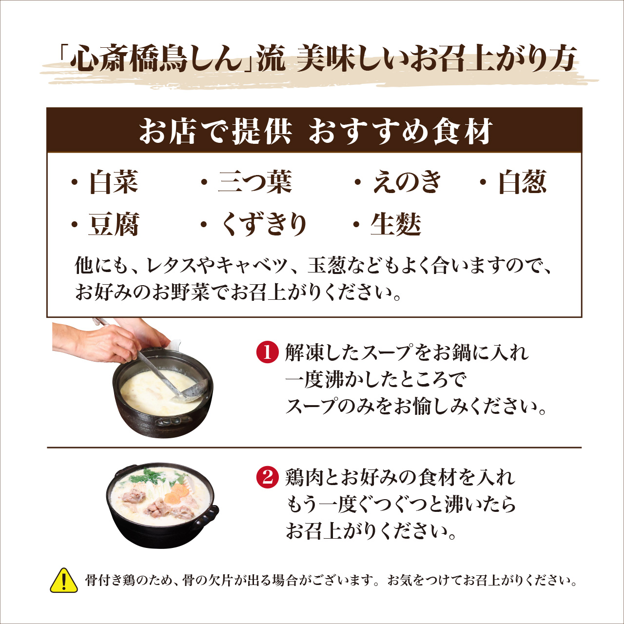 おいしい食べ方1