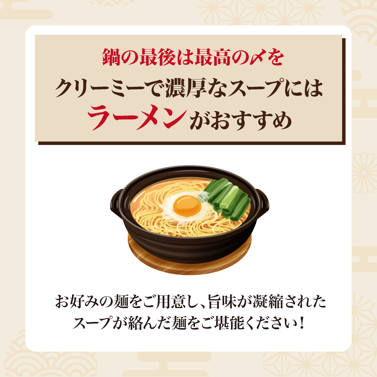 おいしい食べ方2