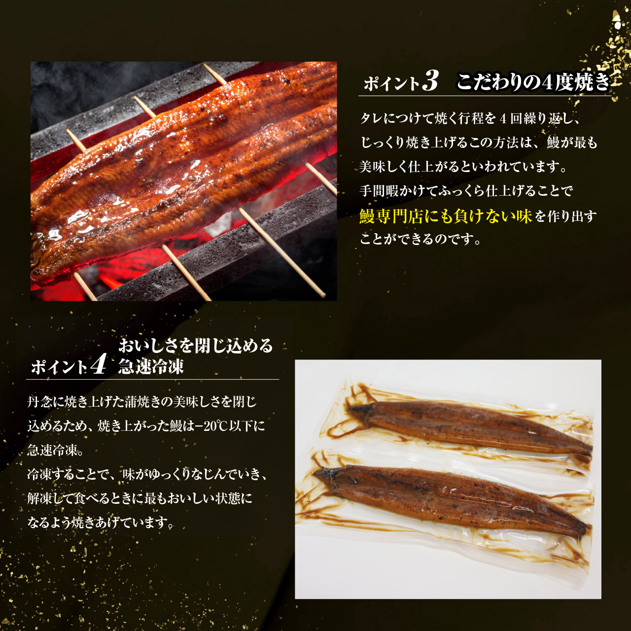 こだわりポイント3・4