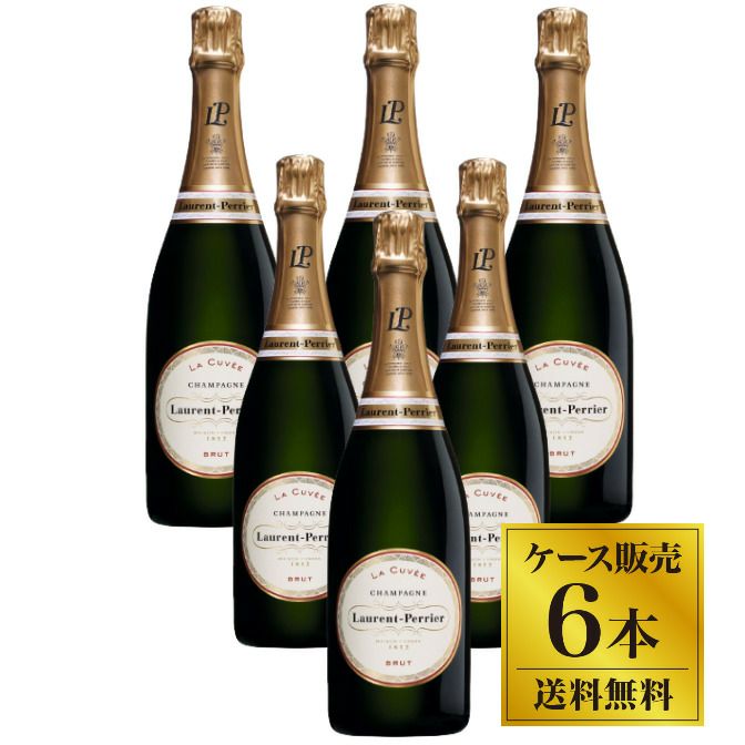 食品/飲料/酒6本送料込み ローランペリエ ラ キュベ - www