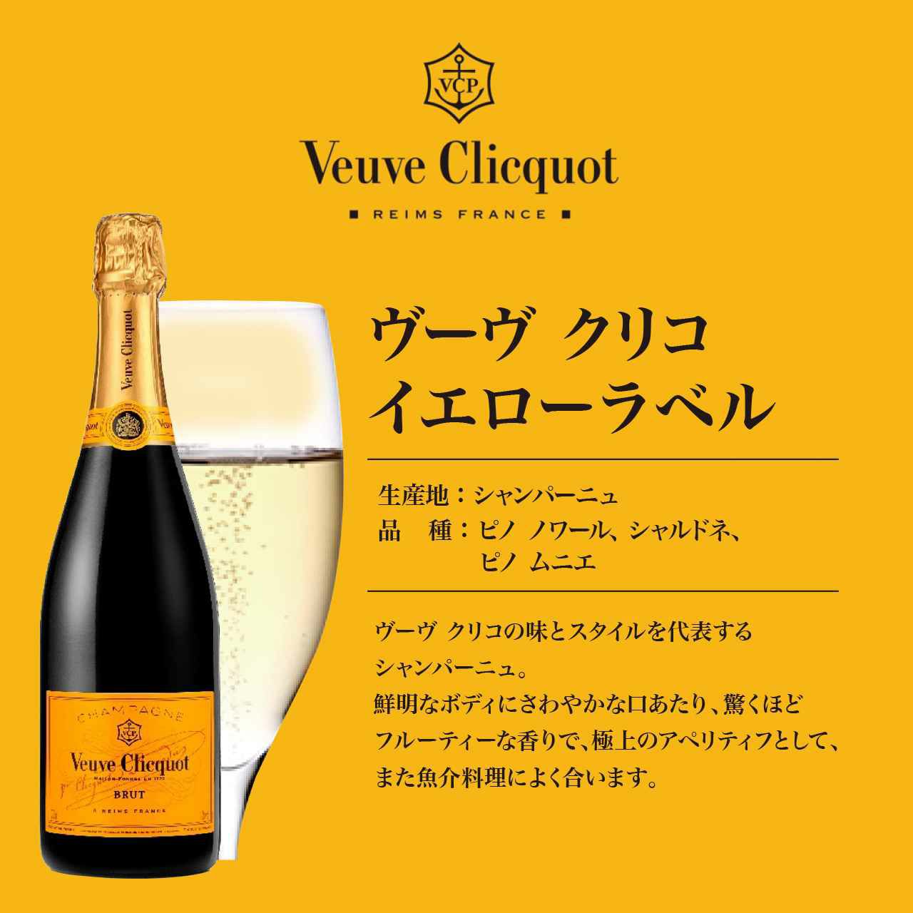 クリスマス・年末におすすめ】シャンパン4本セット！ | ネットdeグラン