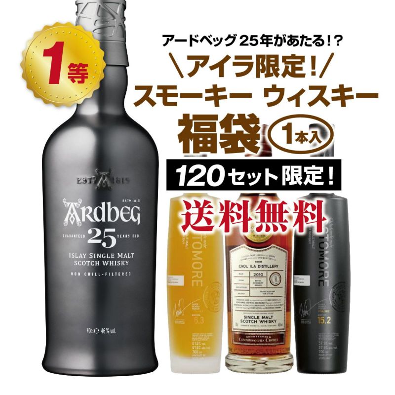 限定185本 マノックモア 2008 ウイスキートーク福岡 プライベート