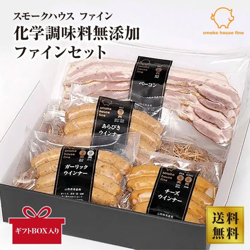 【ファイン】化学調味料無添加ファインセット　700ml