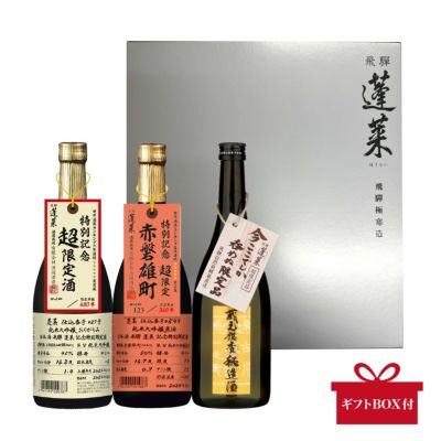 佐々木酒造】聚楽第 レボリューションネオ 720ml | ネットde