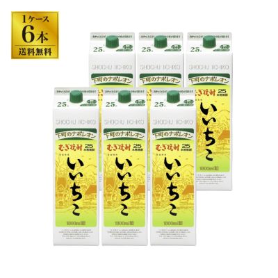 佐々木酒造】聚楽第 レボリューションネオ 720ml | ネットde
