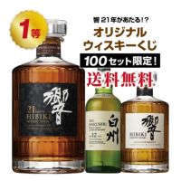 ネットdeグランマルシェのレビュー一覧