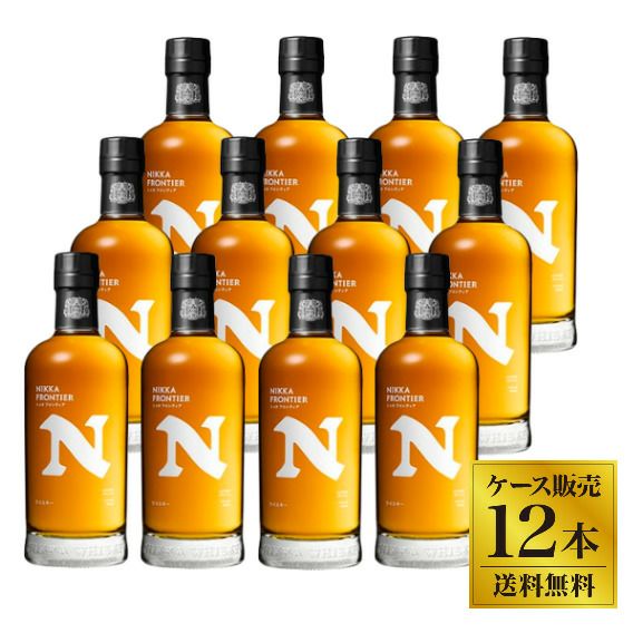 品質検査済 ニッカ フロンティア 500ml×12本セット | ネットdeグランマルシェ ウイスキー