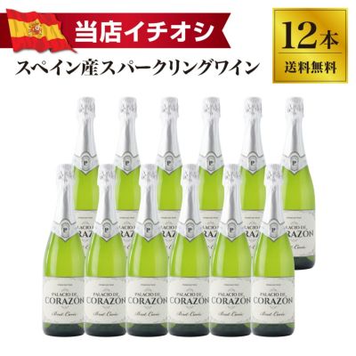 ヴーヴ・クリコ イエロー ホワイト セット 楽天市場】【正規公認店】ヴーヴ・クリコ 白 ロゼ 限定2本セット