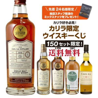 サントリー 角瓶復刻版 700ml | ネットdeグランマルシェ