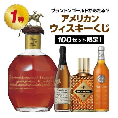 ブッカーズ 2025 (750ml瓶) | ネットdeグランマルシェ