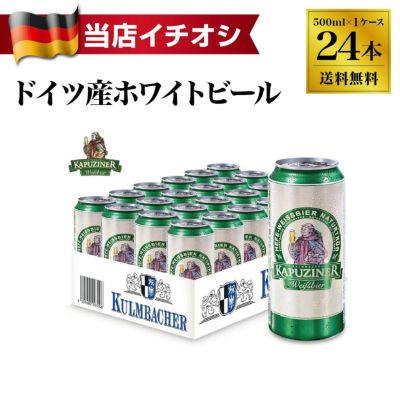 ザ プレミアム モルツ 350缶 48本セット（2ケース） | ネットdeグラン