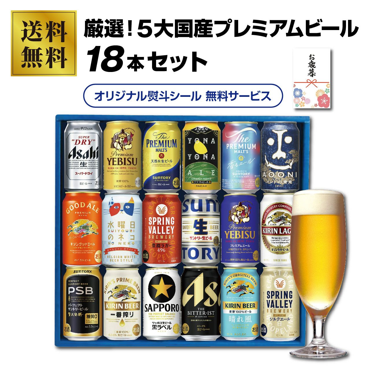 父の日特集 | ネットdeグランマルシェ