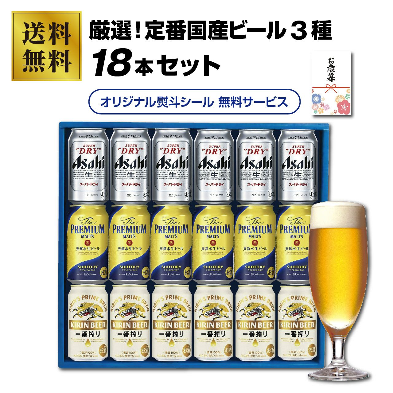 父の日特集 | ネットdeグランマルシェ