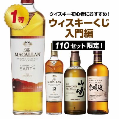 ニッカ フロンティア 500ml×12本セット | ネットdeグランマルシェ