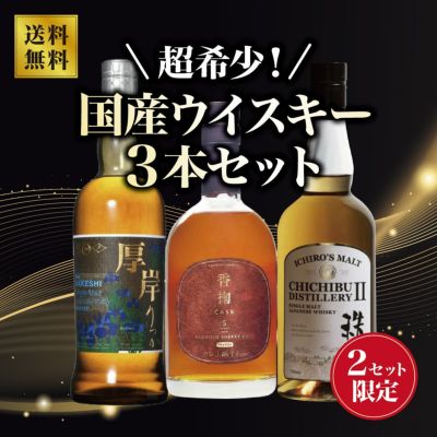 ニッカ フロンティア 500ml×12本セット | ネットdeグランマルシェ