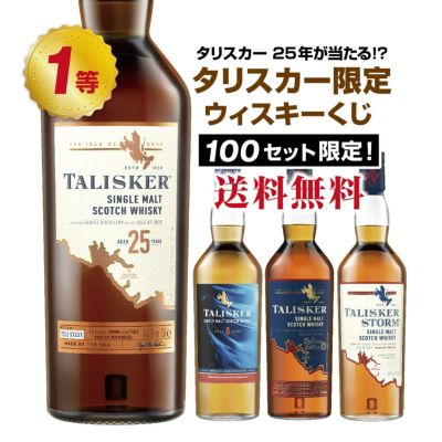 【限定出品(11/30)】バランタイン12年　6本セット 793bad7f397f78e2b_1.jpg