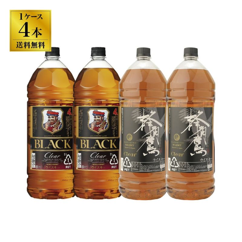 ブラックニッカ ４L 2本セット ブラックニッカ 4L×2本＆蜂角鷹 4L×2本セット | ネットdeグランマルシェ