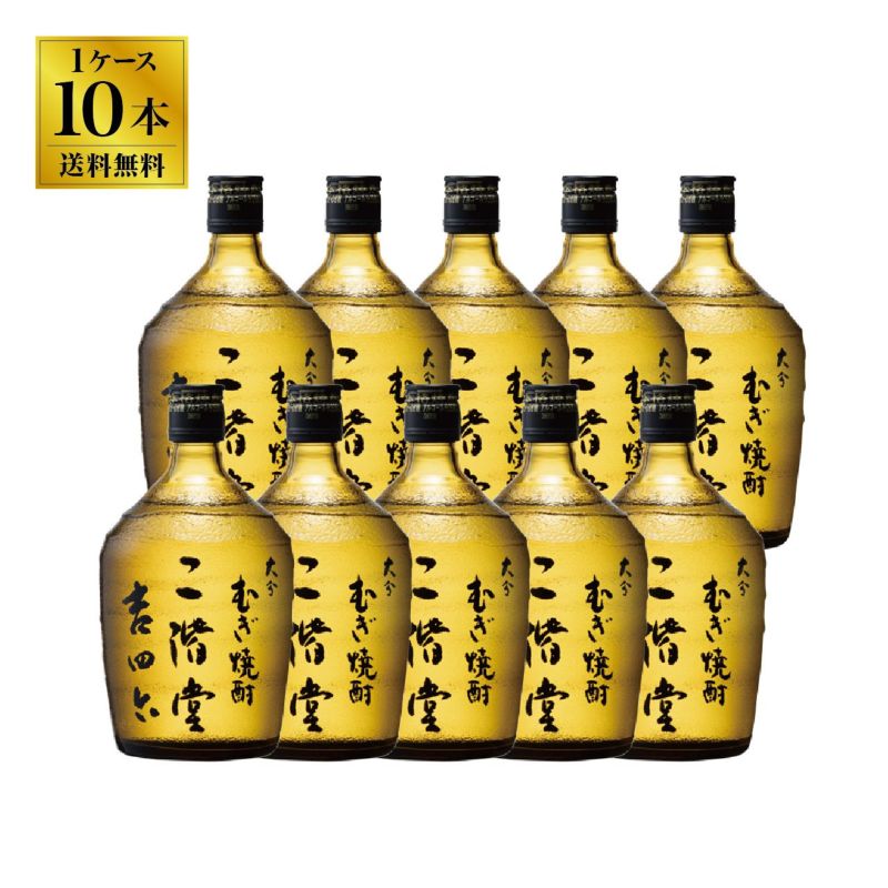 吉四六 麦 25度 720ml瓶×10本（1ケース）セット | ネットde