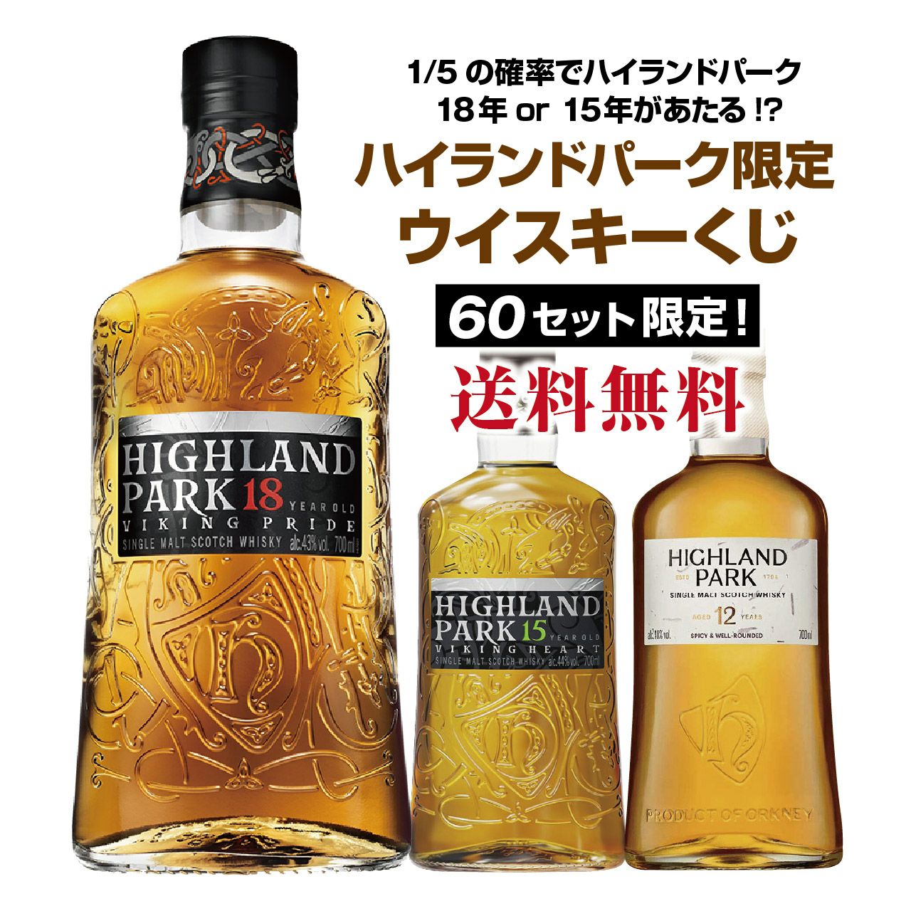 数量限定】嘉之助 DOUBLE DISTILLERY 2025 LIMITED EDITION | ネットde