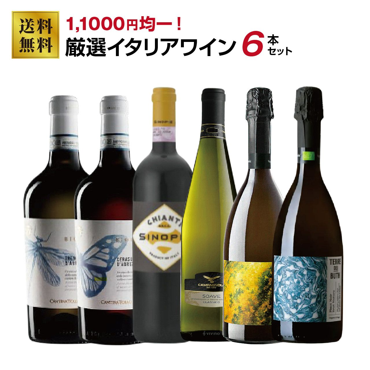 クリスマス特集 | ネットdeグランマルシェ