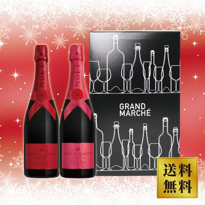 モエ エ シャンドン モエ シェア ザ ラブ brut&rose 2本セット （ギフト箱付）